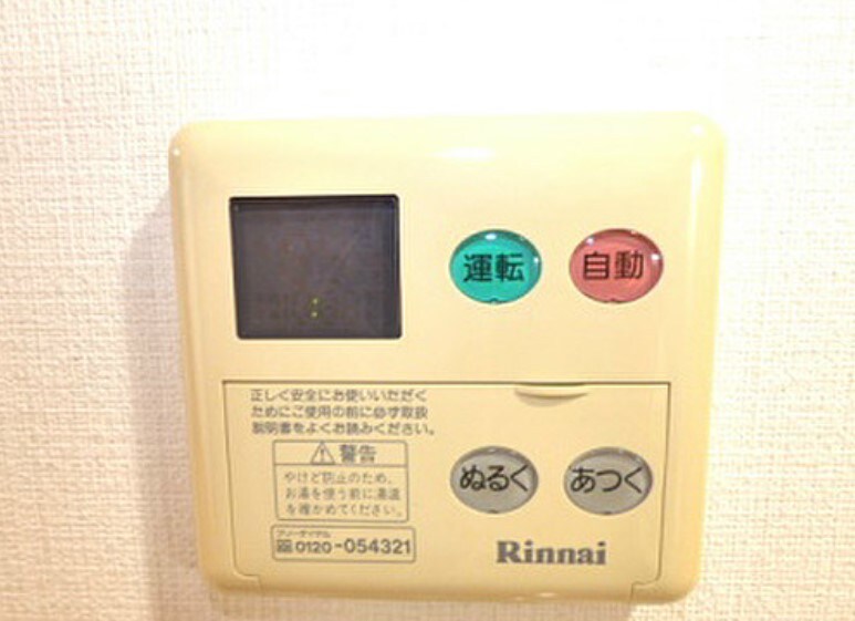 物件内観写真13　