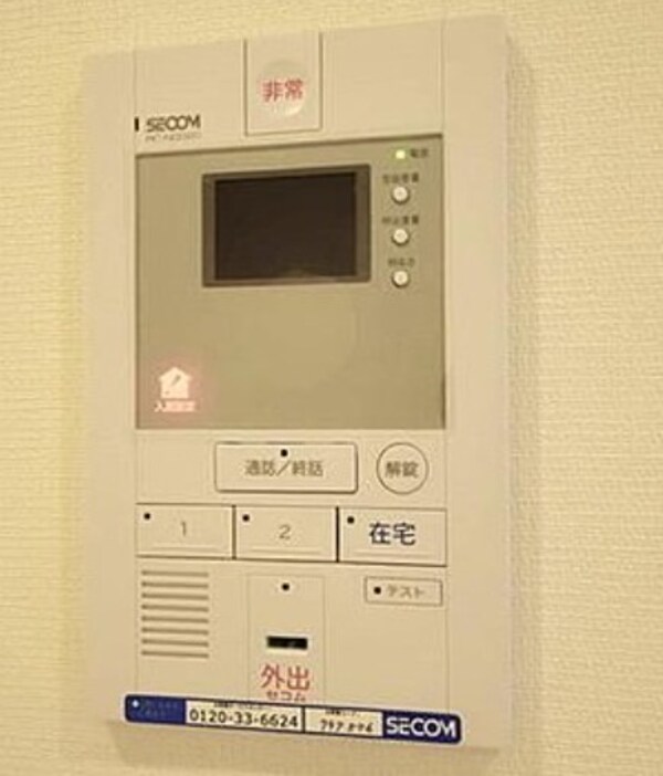 セキュリティ