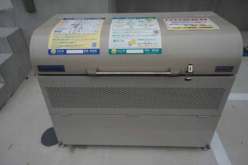 物件内観写真10　