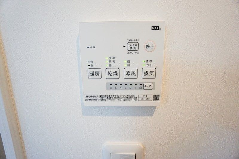 物件内観写真13　