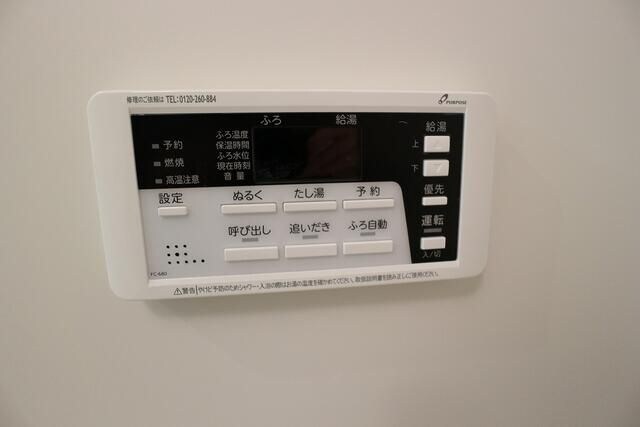 物件内観写真13　