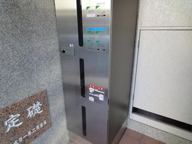 物件内観写真14　