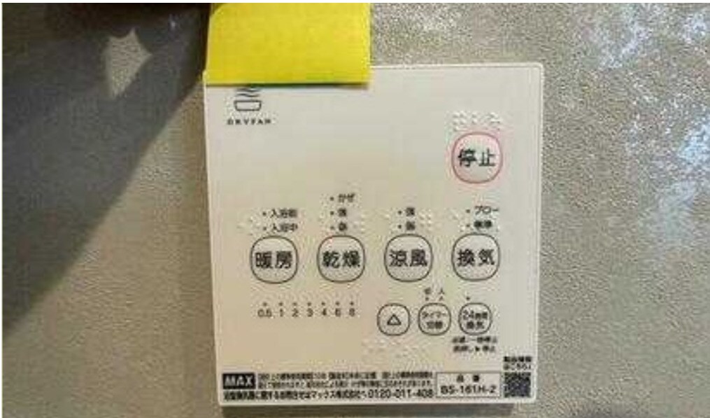 物件内観写真11　(※同施工会社類似物件)