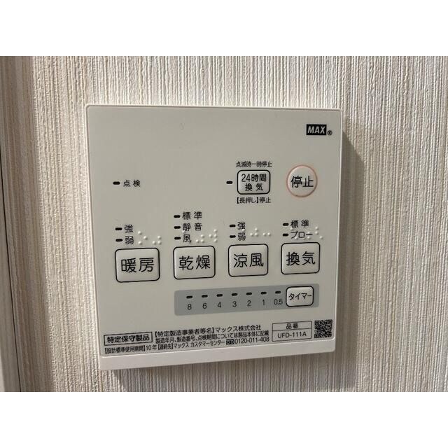 物件内観写真15　