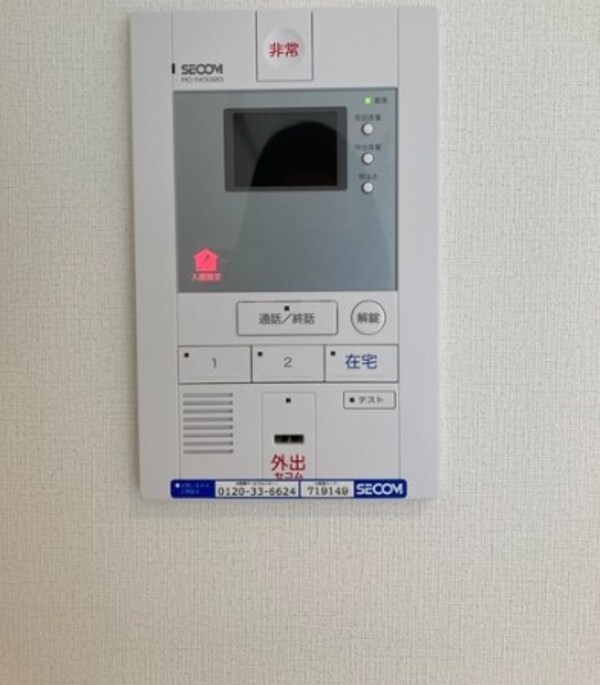 セキュリティ