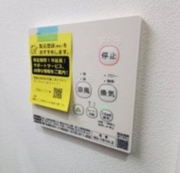 建物設備(別部屋参考写真となります)