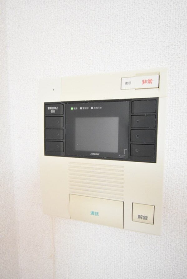 セキュリティ(※同建物別部屋)