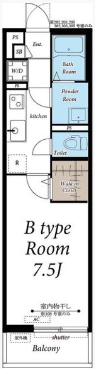 物件内観写真15　