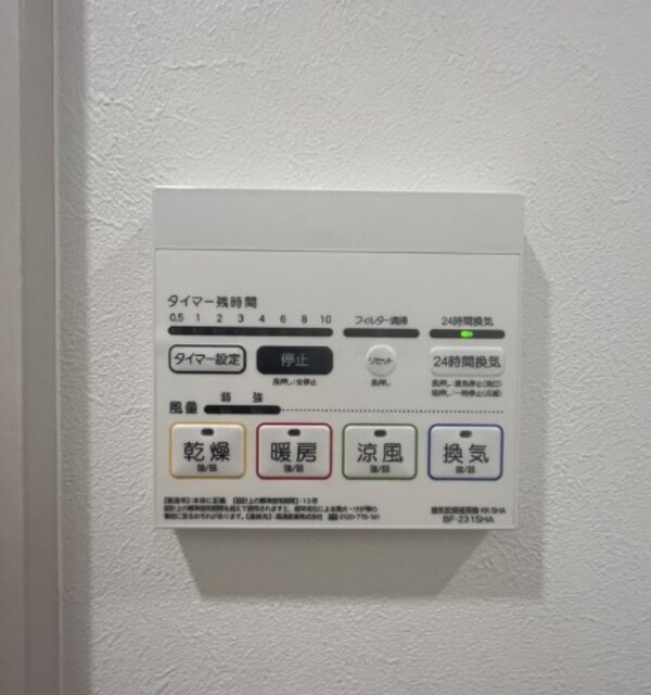 建物設備(※同シリーズ施工　別物件)