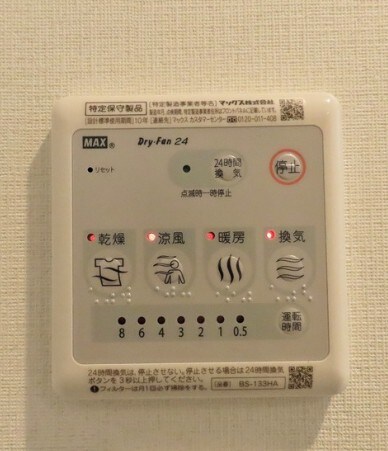 物件内観写真10　