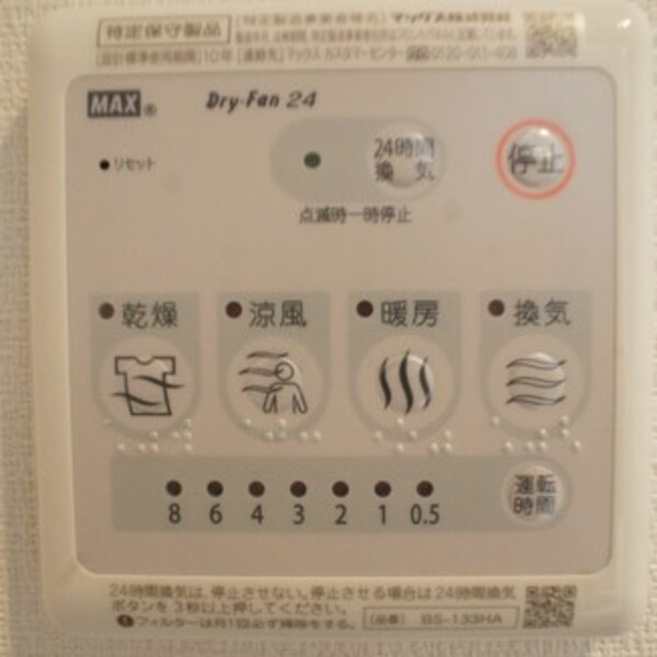 建物設備