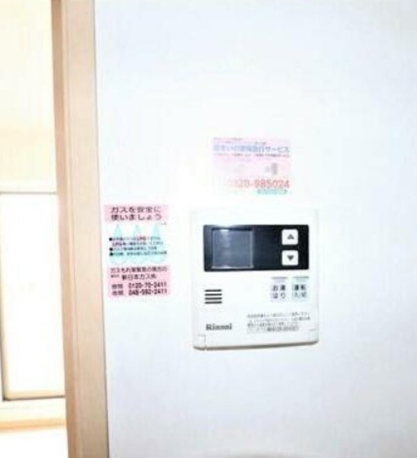 建物設備(別部屋参考写真となります)