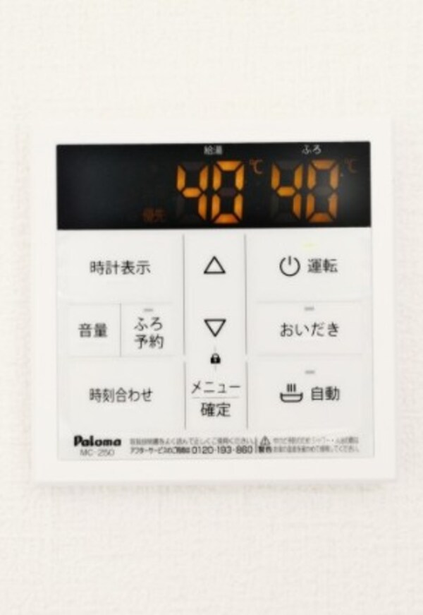 建物設備(同施工)