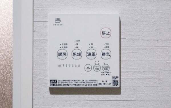 建物設備(同施工参考写真となります)