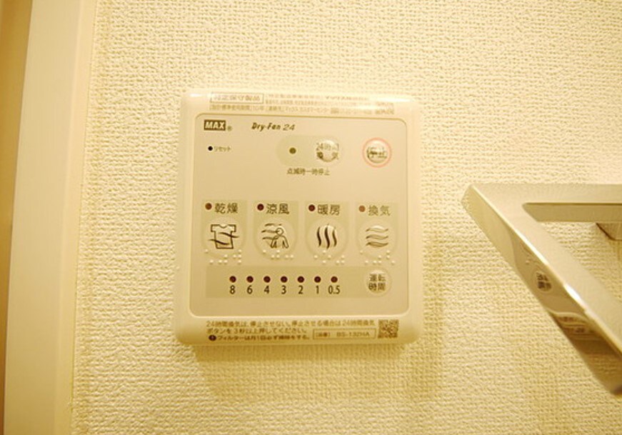 物件内観写真8　(※同施工物件)