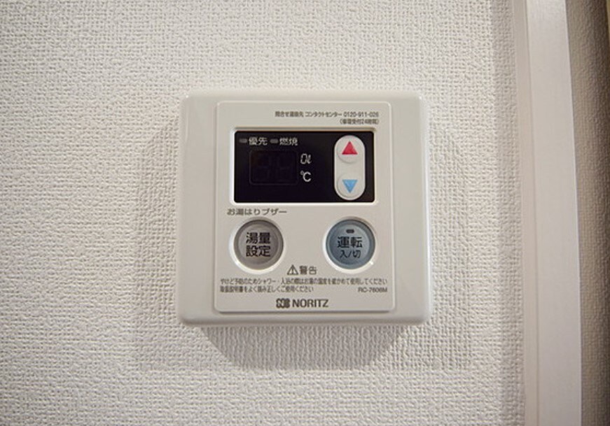 物件内観写真9　(※同施工物件)