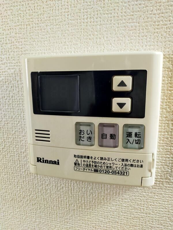 物件内観写真19　