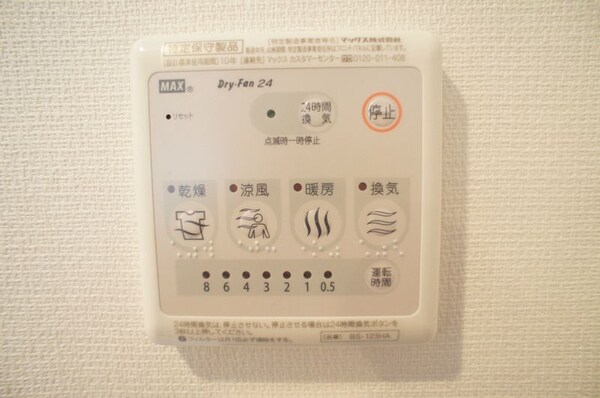 建物設備