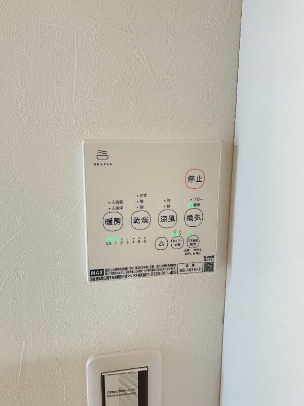 物件内観写真18　