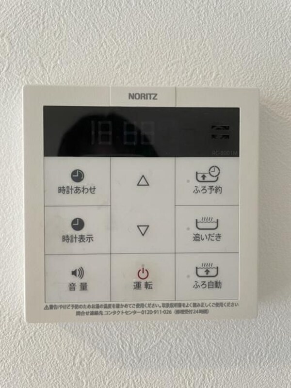 建物設備