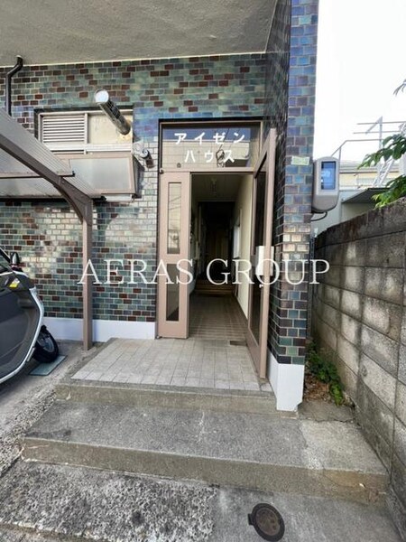 アイゼンハウス外観写真