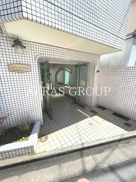 メゾン・ド・ラリエ