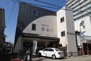 ホワイトピアA(小牧店)外観写真