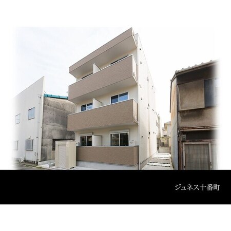 ジュネス十番町外観写真