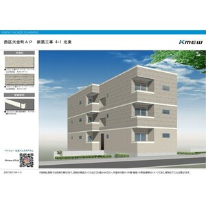 西区大金町AP新築外観写真
