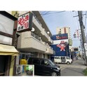 ハイネス加藤