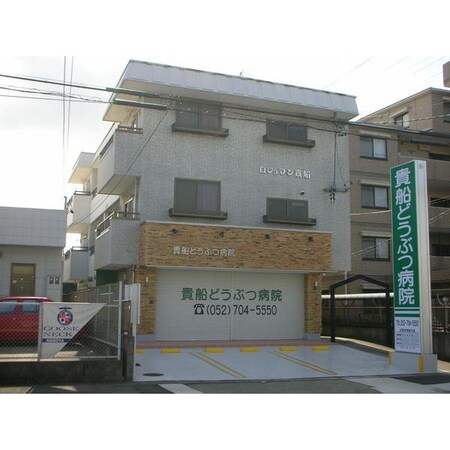 ロジュマン貴船外観写真