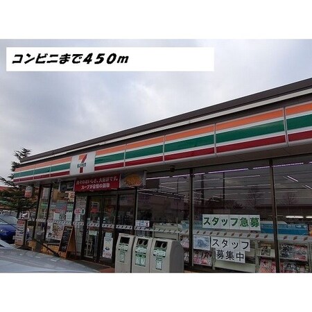 サンリットⅡ外観写真