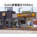 アール.エス.ホシザキ　Ⅱ