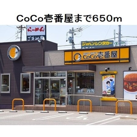 アール.エス.ホシザキ　Ⅱ外観写真