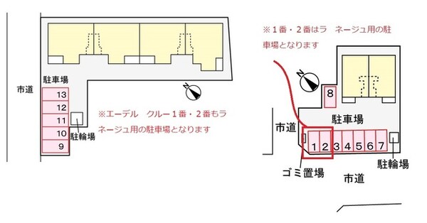 配置図