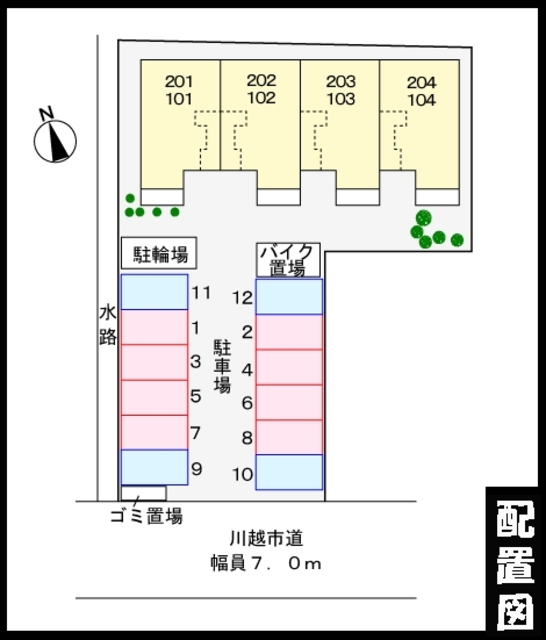 ヴィラ サカエⅡ