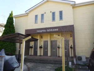 ハイツ石川外観写真