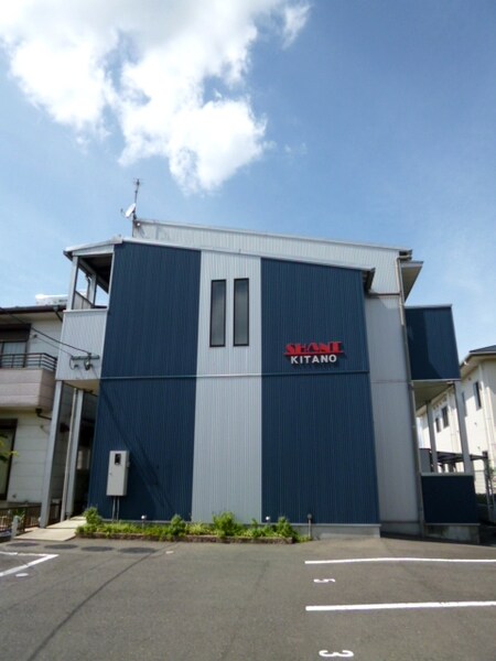SHANT（シャント）北野外観写真