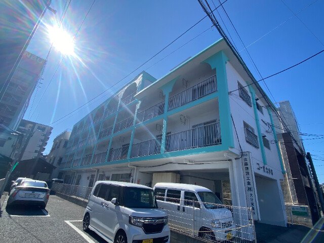 コーポ大手町