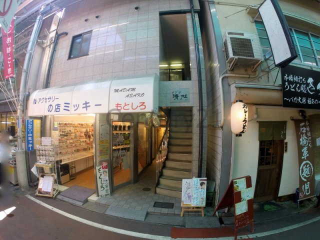 メゾン清杜