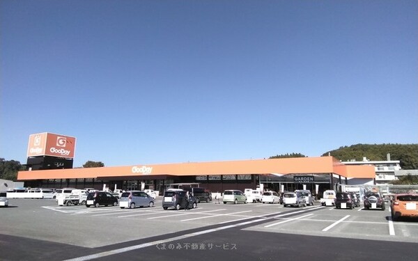 周辺環境(グッデイ 日田店 1732m)