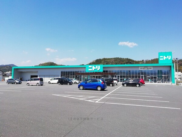 周辺環境(ニトリ 日田店 2090m)