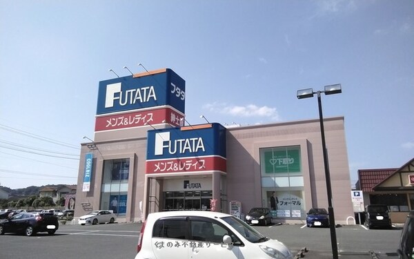 周辺環境(FUTATA(フタタ) 日田店 150m)
