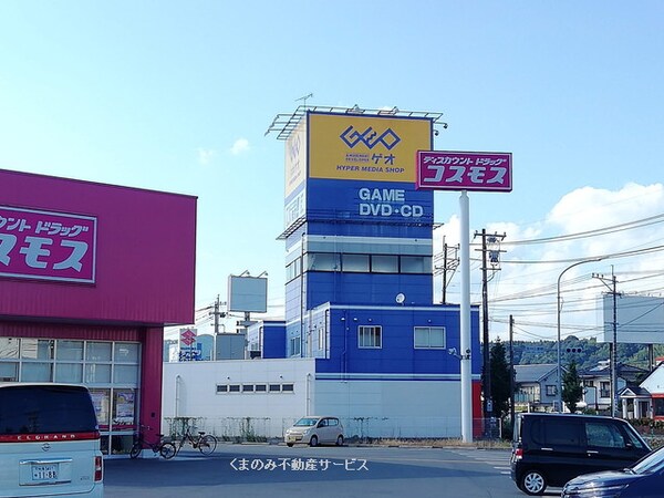 周辺環境(ゲオ 日田店 483m)