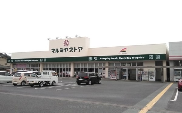 周辺環境(マルミヤストア 日田店 1083m)