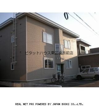 エステート三愛