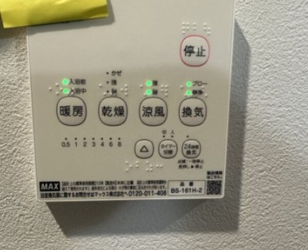 その他(同施工、別建物の参考写真となります)