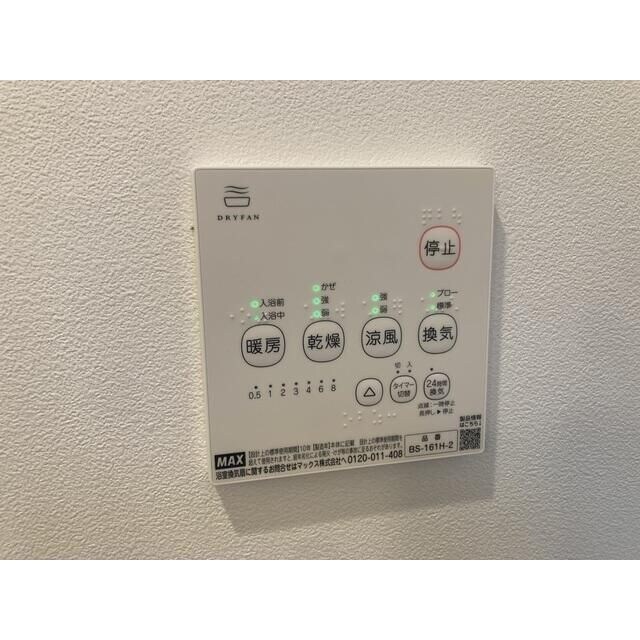 物件内観写真23　