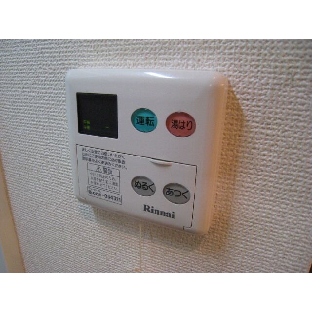 物件内観写真10　