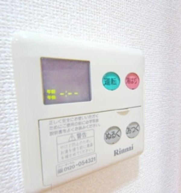 建物設備